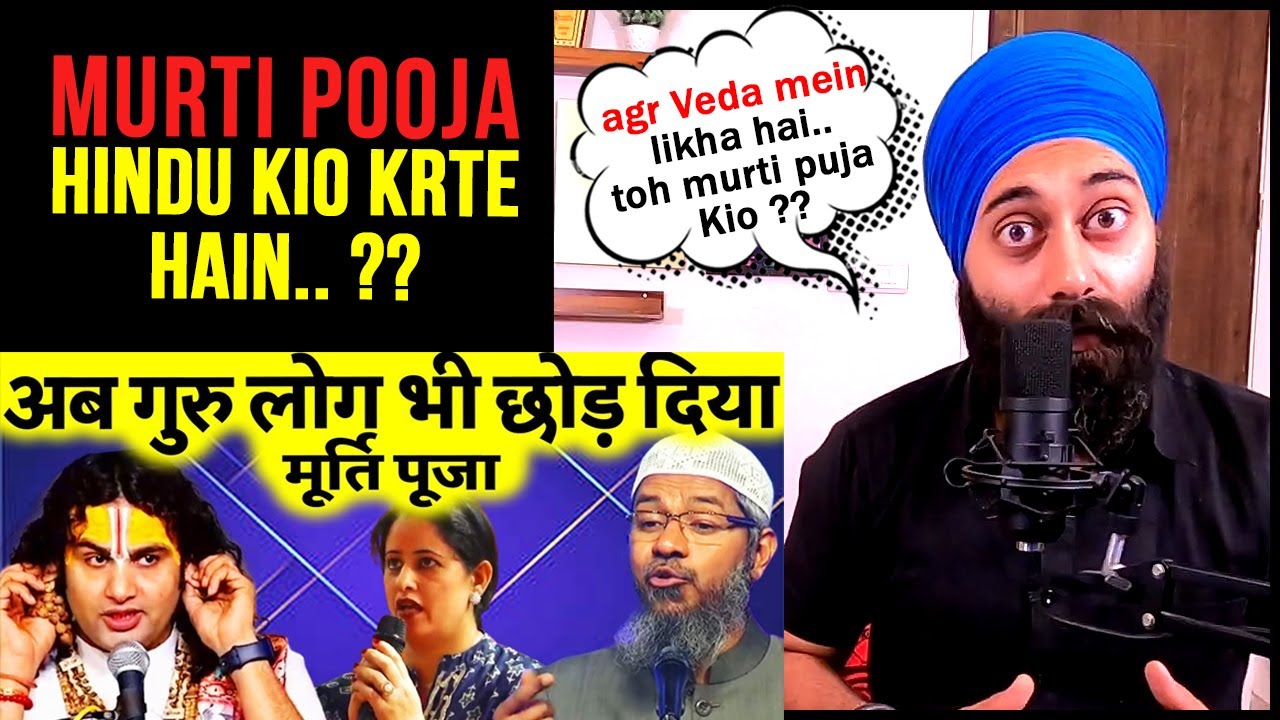 Sikh Reacting to Why Hindus Doing Idol Worship (Murti Puja) Dr Zakir Naik vs Aniruddhacharya Ji