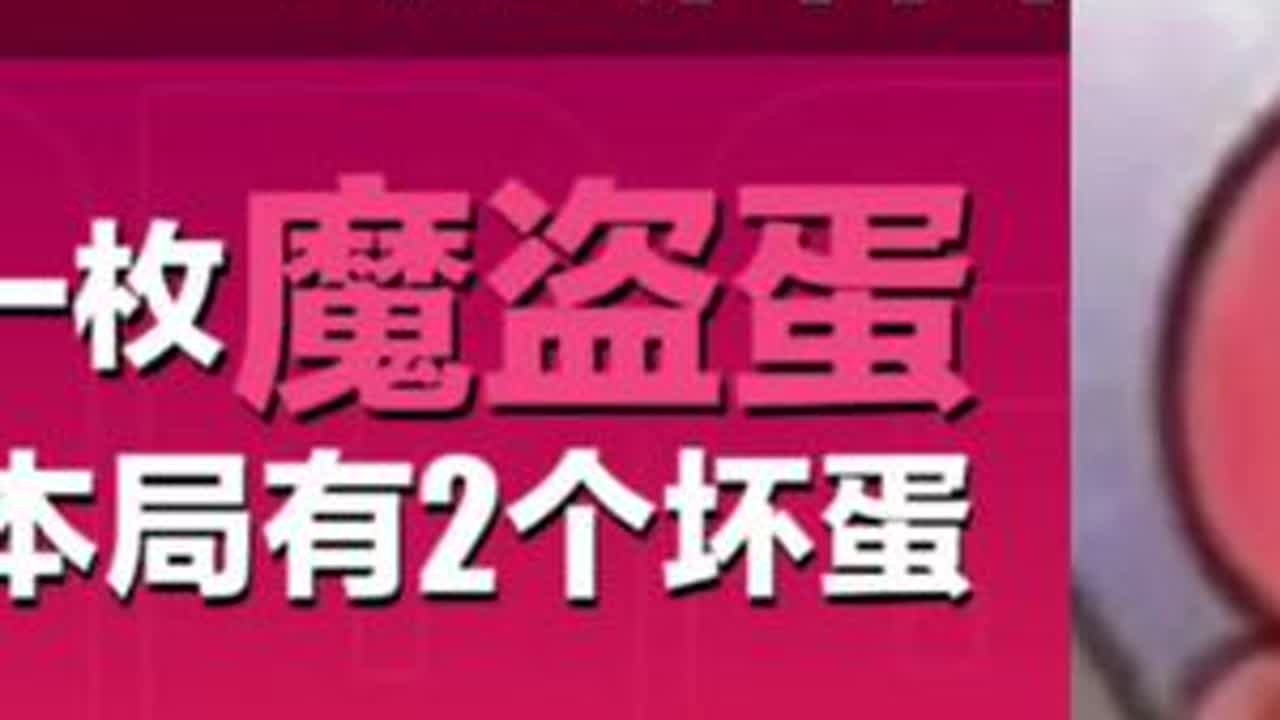 是金子，总会被我花光#蛋仔派对三周年 #揪出捣蛋鬼 #蛋仔派对 #网易游戏 #揪出捣蛋鬼巅峰
