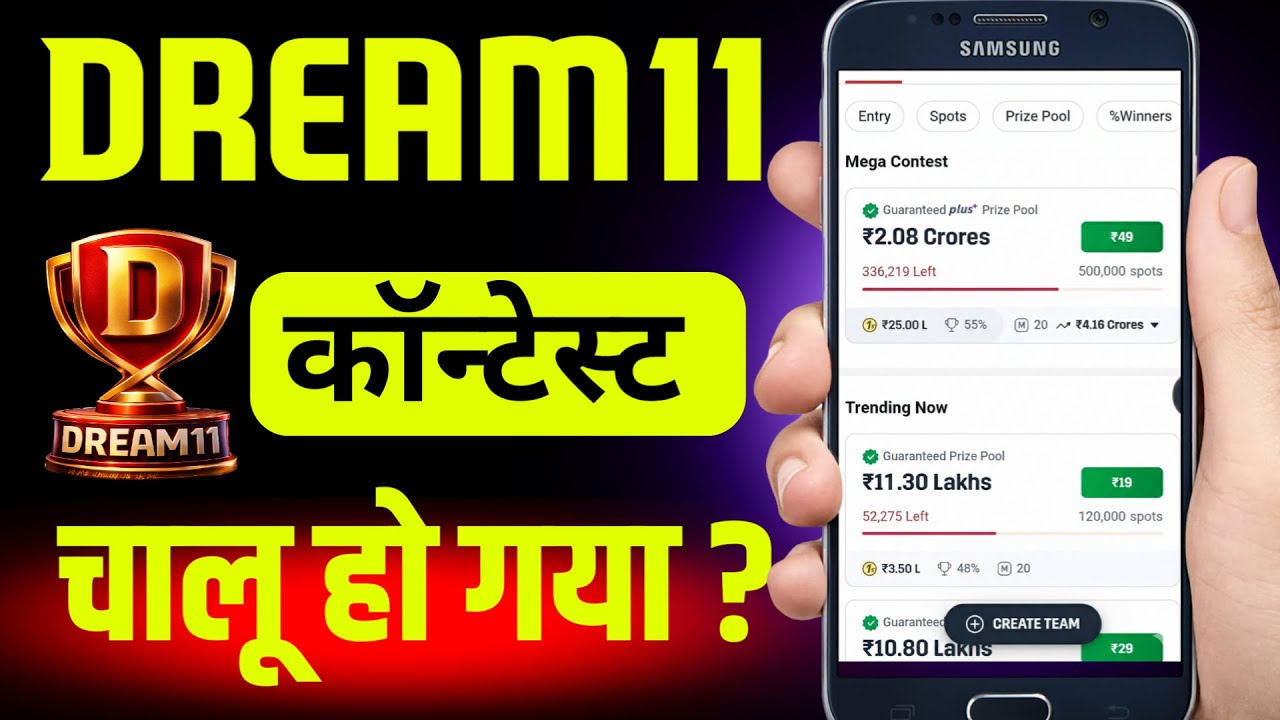 OMG ! Paid Contest start on Dream11 | Dream11 comeback Latest Updates