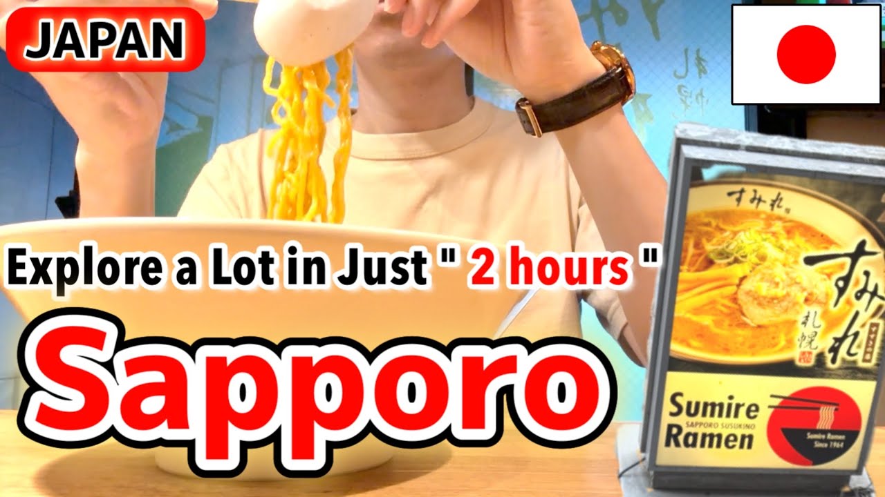 【2hours in Sapporo!!】Eat Sumire Ramen & Local convenience store