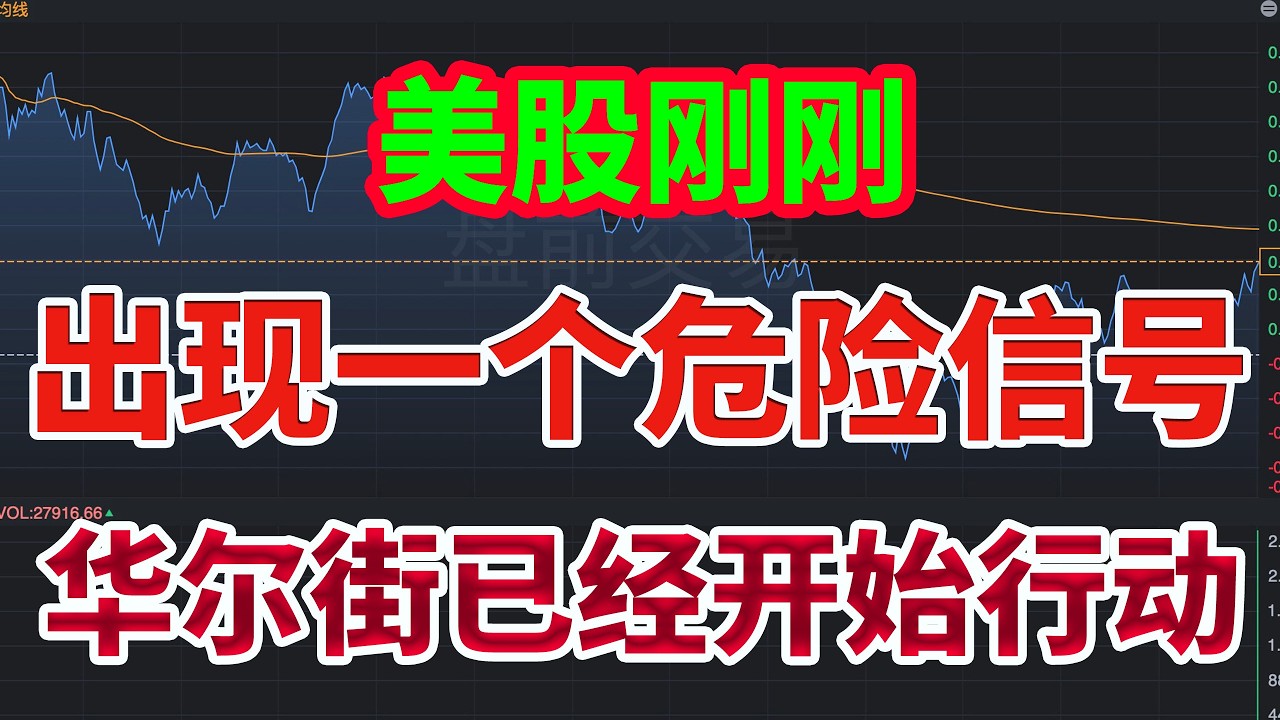 英伟达暴跌的真正原因！90%的人都没看懂