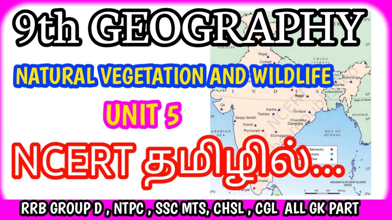 NATURAL VEGETATION AND WILDLIFE  | NCERT 9th GEOGRAPHY | CHAPTER 5 | TAMIL
