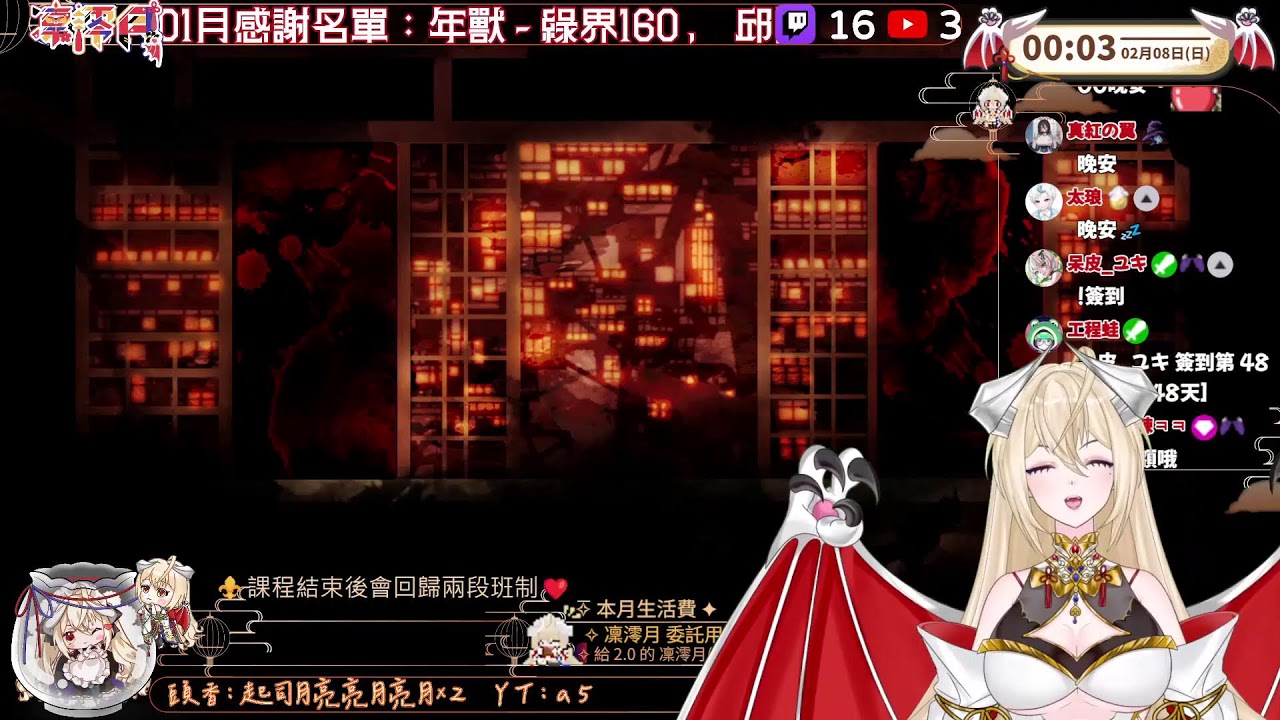 【麥塊】MCE2～第十二天✨看完醫生累炸了💕『參與共遊：追隨互動有印象為超過１個月觀眾』✨꙳˖.✧☾✦.˖凜澪月˖.✧☾✦.˖ ꙳✨聒噪系四足古飛龍✦