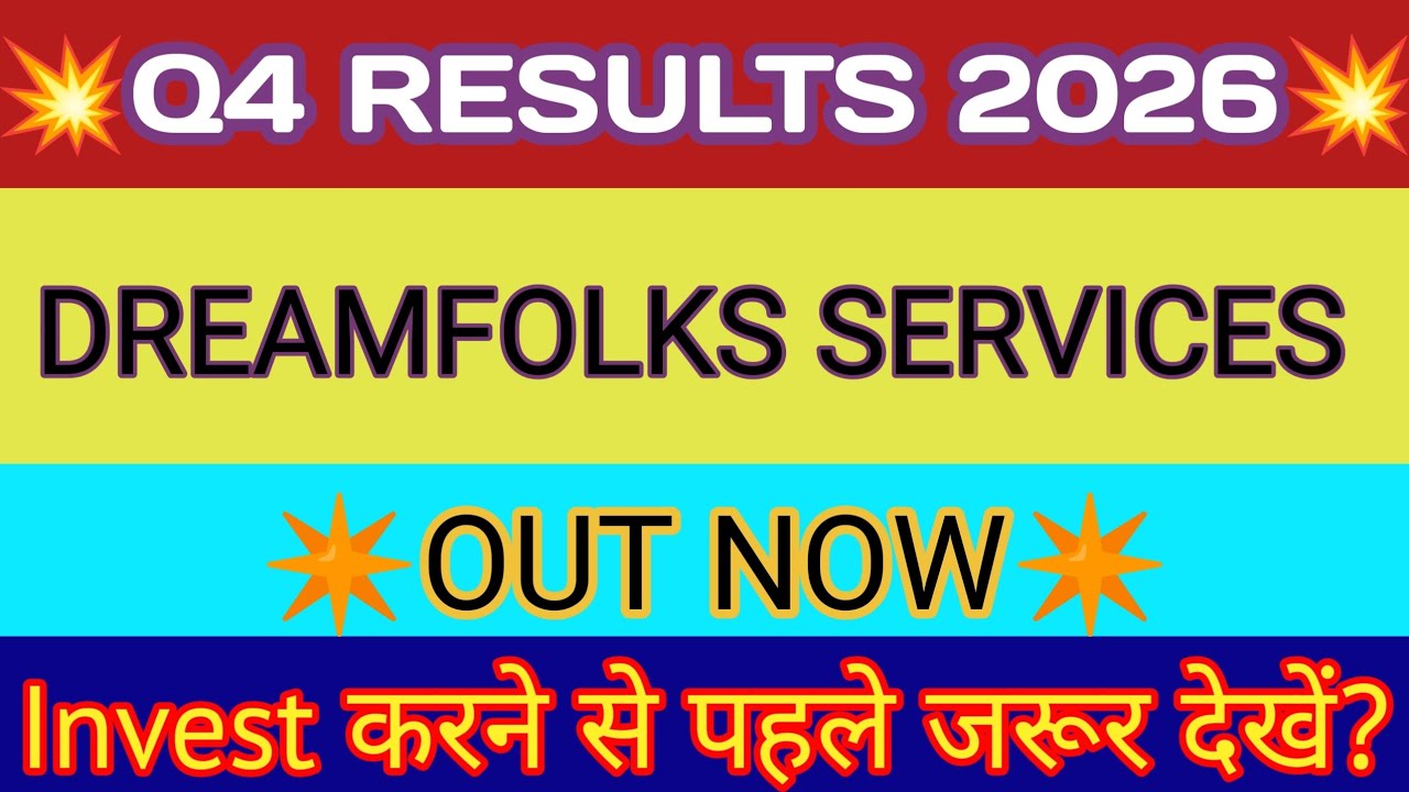 Dreamfolks Q4 Results 2026 🔴 Dreamfolks Services Results 🔴 Dreamfolks Share Latest News