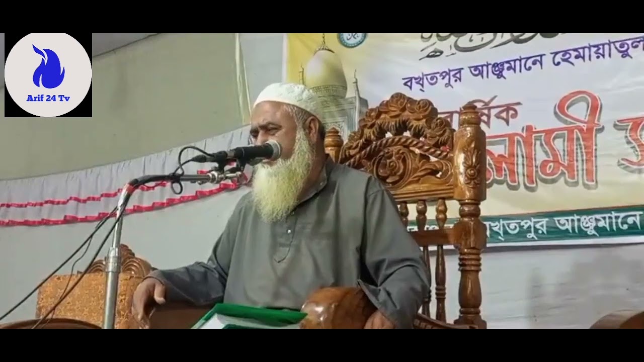 বিয়ে নিয়ে বর্তমান সময়ের চমৎকার বয়ান #আল্লামা মুফতি মাহমুদুল হাসান বাবুনগরী। মুফতি মাহমুদুল হাসান।