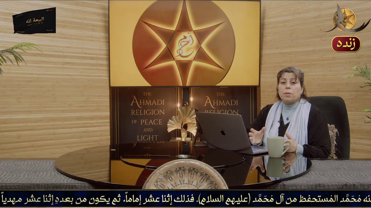 «بازگشت به نظام الهی وحکومت خدا بر جهان»
