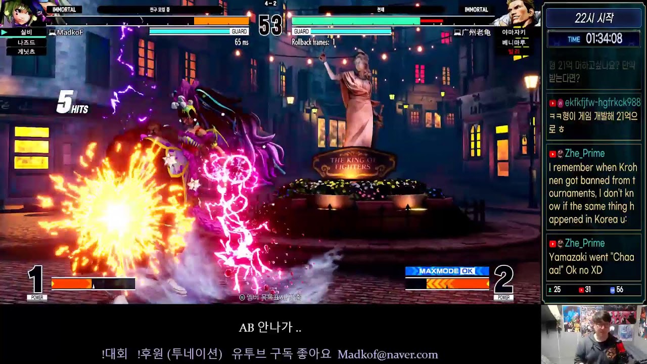 동네형이한다.kof98  3:3