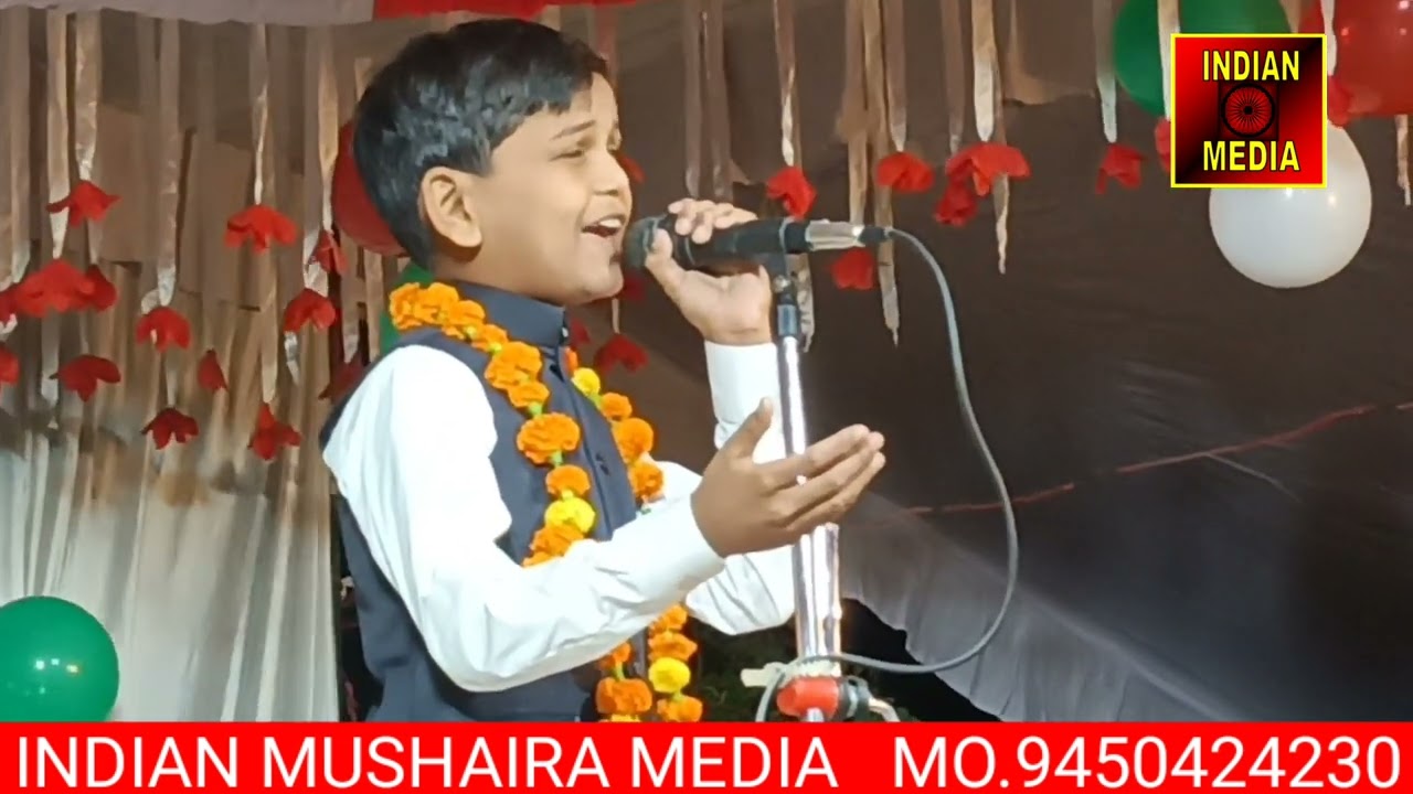 Abdullah mirganjvi all India Mushaira mirganj