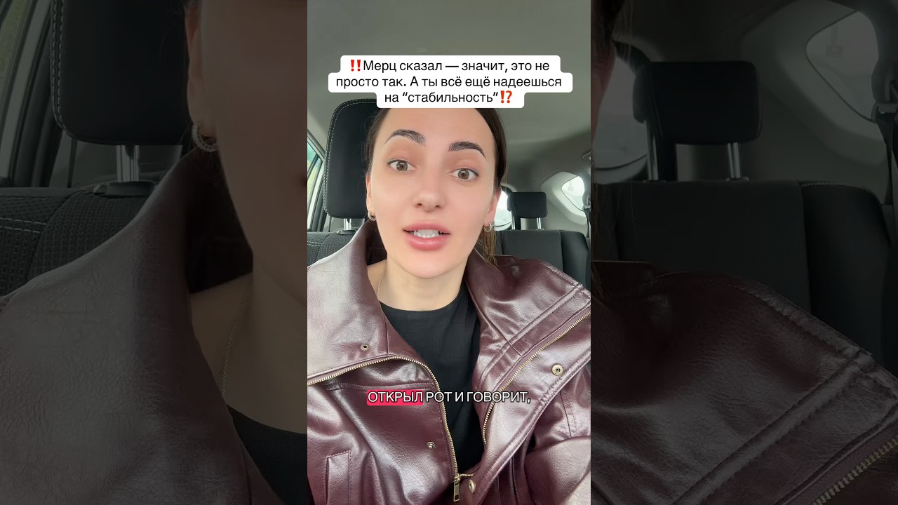 #эмиграция #переезд #жизньвевропе
