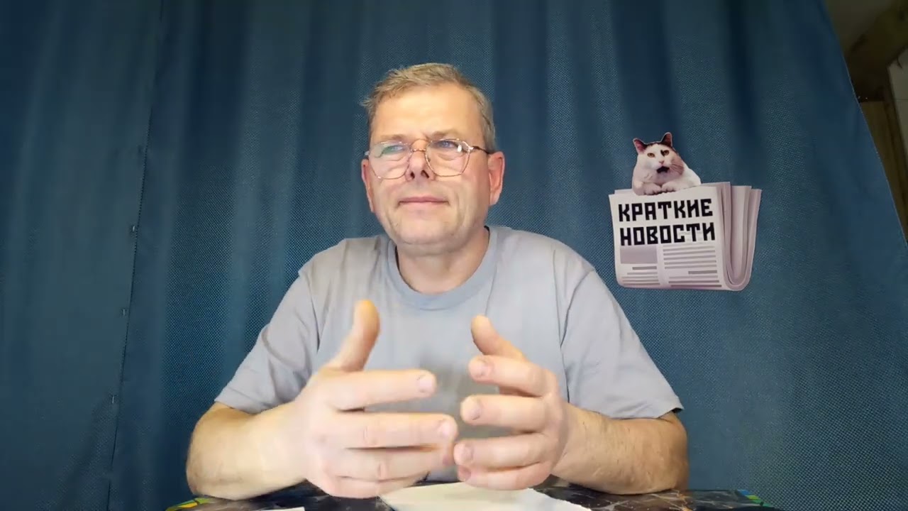 КРАТКИЕ НОВОСТИ 📰 11 МАРТА