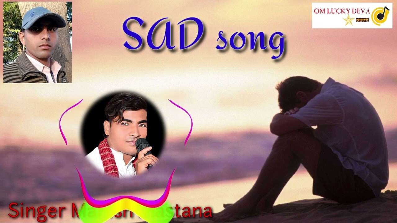 #sad || Singer Manish mastana || करती रात भर फोन छोरी मोते हस हस के बतराती  || om lucky deva star