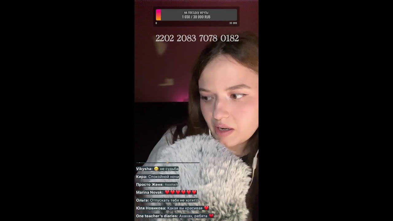 Stream asmr 💕 Safari asmr