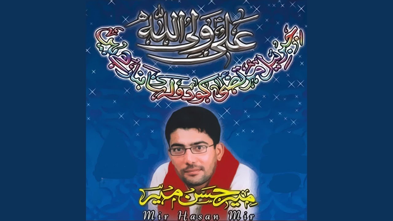 Apni Qismat Azma ker dekhna