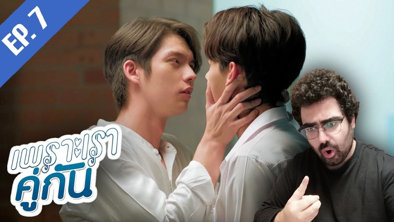 เพราะเราคู่กัน 2gether: The Series | EP. 7 REACTION - TAECHIMSEOKJOONG (FINALLY OMG!)