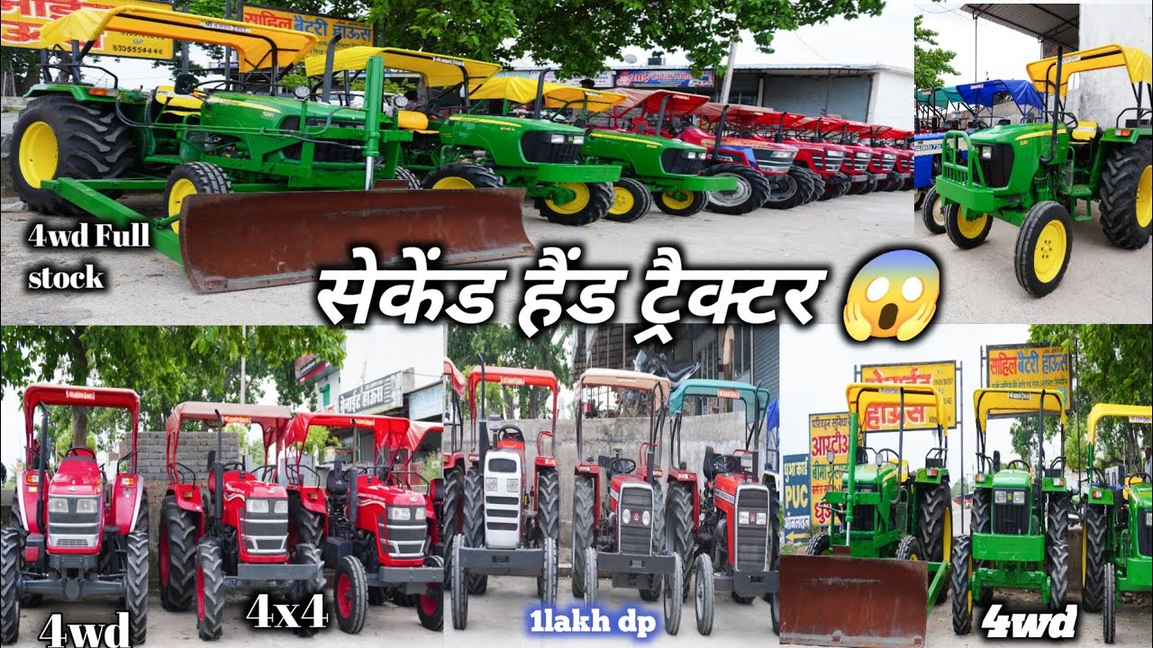 🛑ट्रैक्टर पिथोरा छत्तीसगढ़ का सबसे बड़ा sworoom | श्री बजरंग |