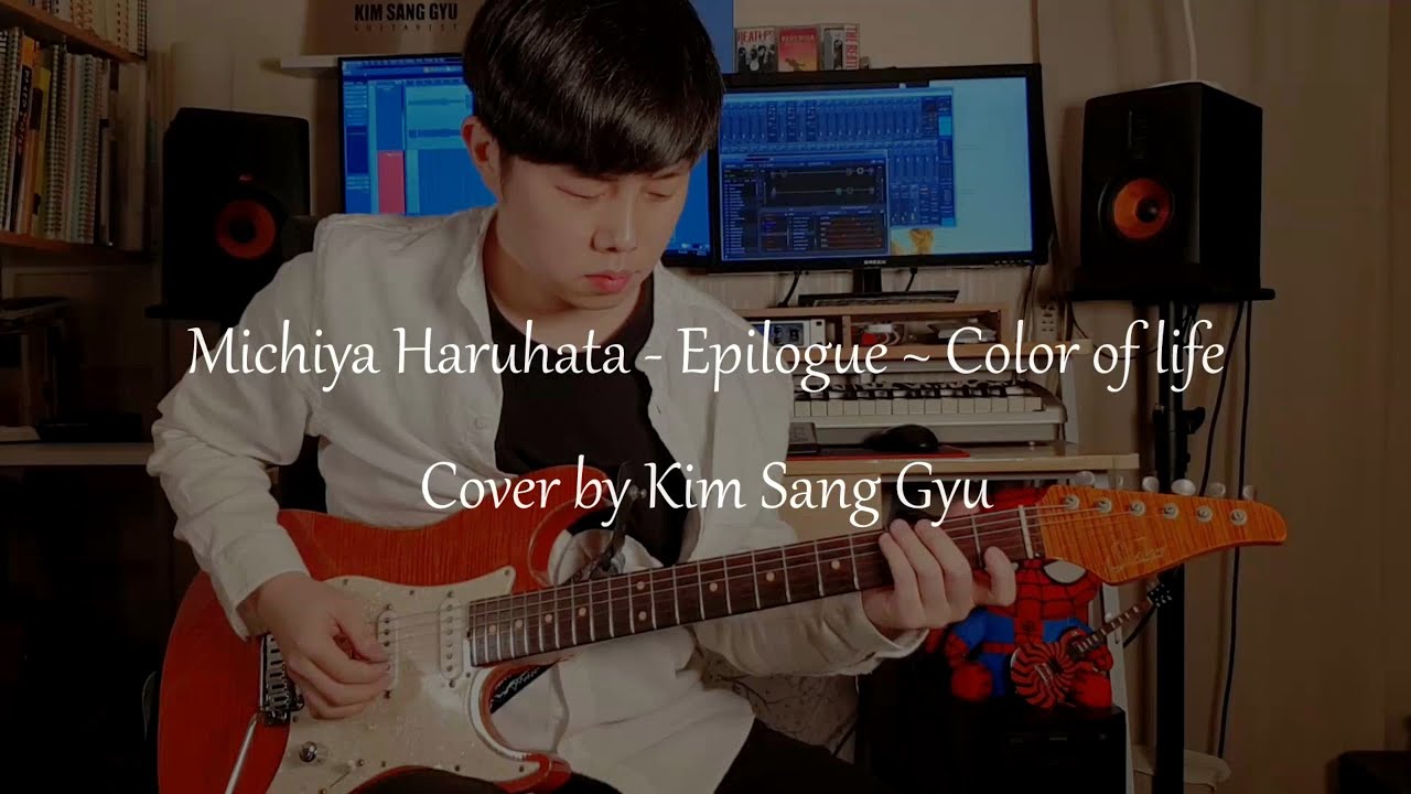 Michiya Haruhata - Epilogue ~ Color of life (cover) guitar