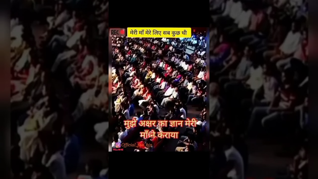 #maa #mom #family #motivation #motivational #yogiadityanath #yogi #hindu