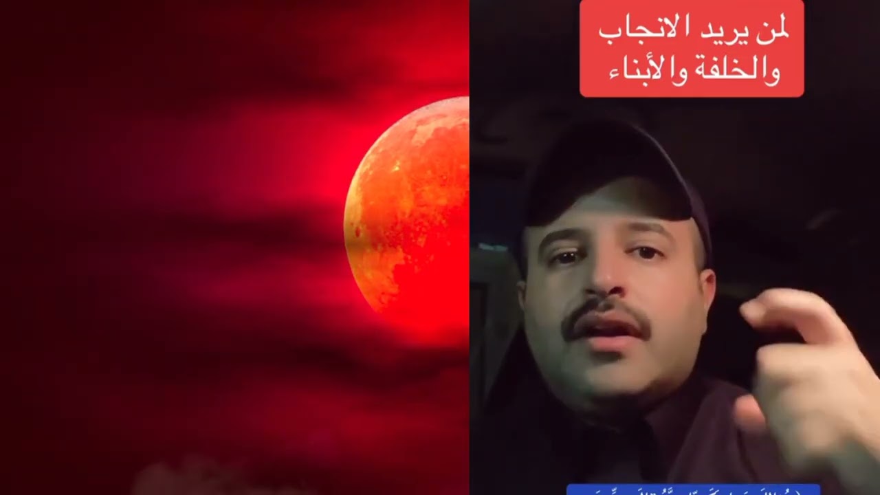 لكل من يرغب في الانجاب هذا الفيديو ليس صدفة 🚨 بل رسالة لك انتبه 🇸🇦 رائد بن حسين 🤔