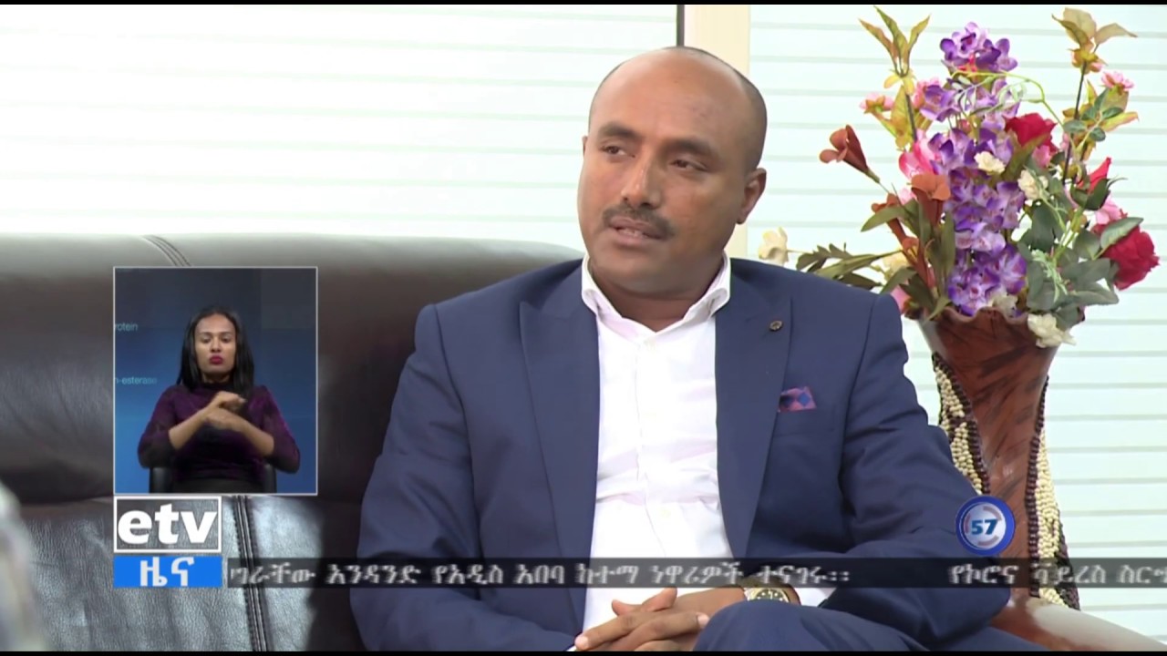 አቶ ወርቁ አይተነው ኮሮናን ለመከላከል የሚደረገውን ጥረት ለማገዝ 5 አፓርታማዎችን፣ 2 ቪ 8 እና 2 ሀይሩፍ መኪኖች እንደሚሰጡ አስታወቁ፡፡|etv