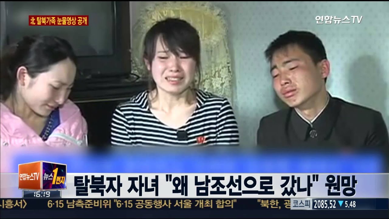 北, 탈북자에 