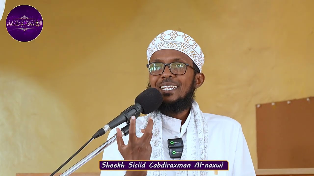 Carabkaaga Ilaali'' Kalimad Kasoobaxday Aadan Ufiirsan  Baad Naarta Kugali Kartaa.