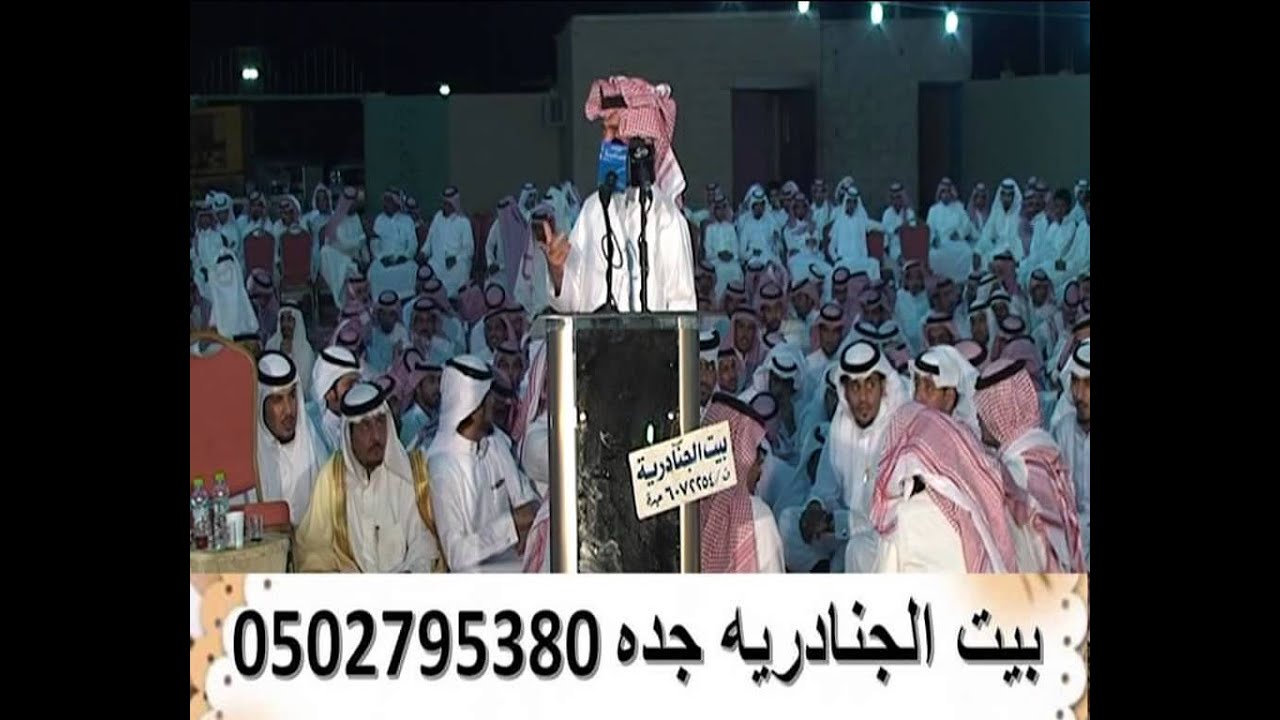 حبيب وسوار الذهب والسناني وفواز حفلة ثرب 3 10 1435