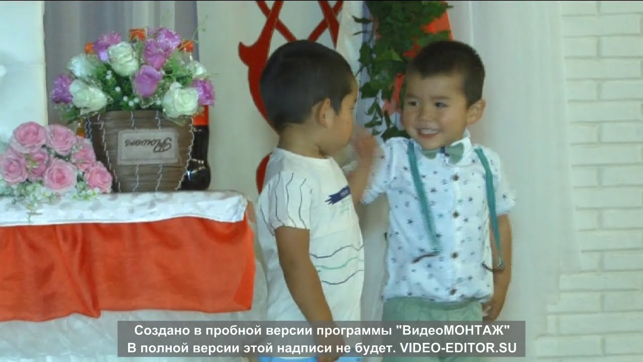 АБЫТ&КАНЫШАЙ