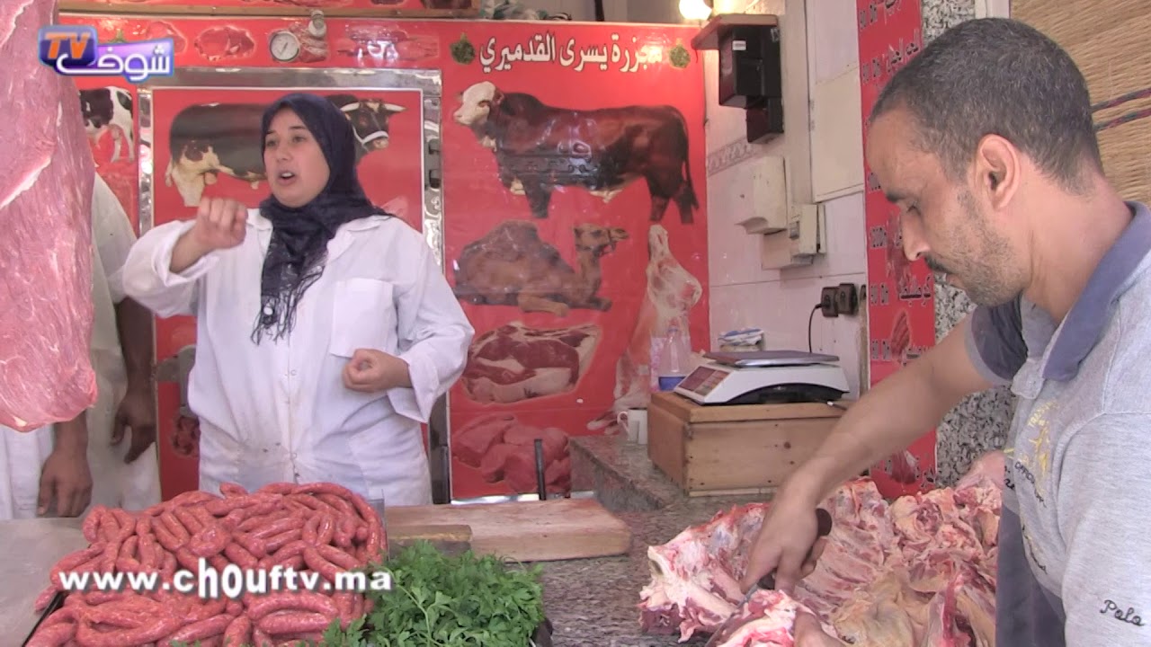 بعد الرجال.. المرأة المغربية تكسر احتكار الرجل لمهنة الجــــزارة‎