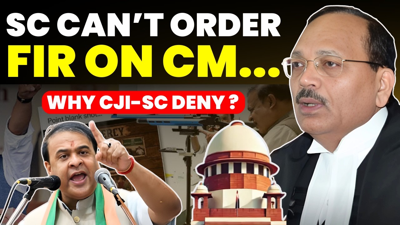 SC CAN'T ORDER FIR ON ASSAM CM.....DON'T COME SC AGAIN...WHY CJI-SC DENY? #supremecourtofindia