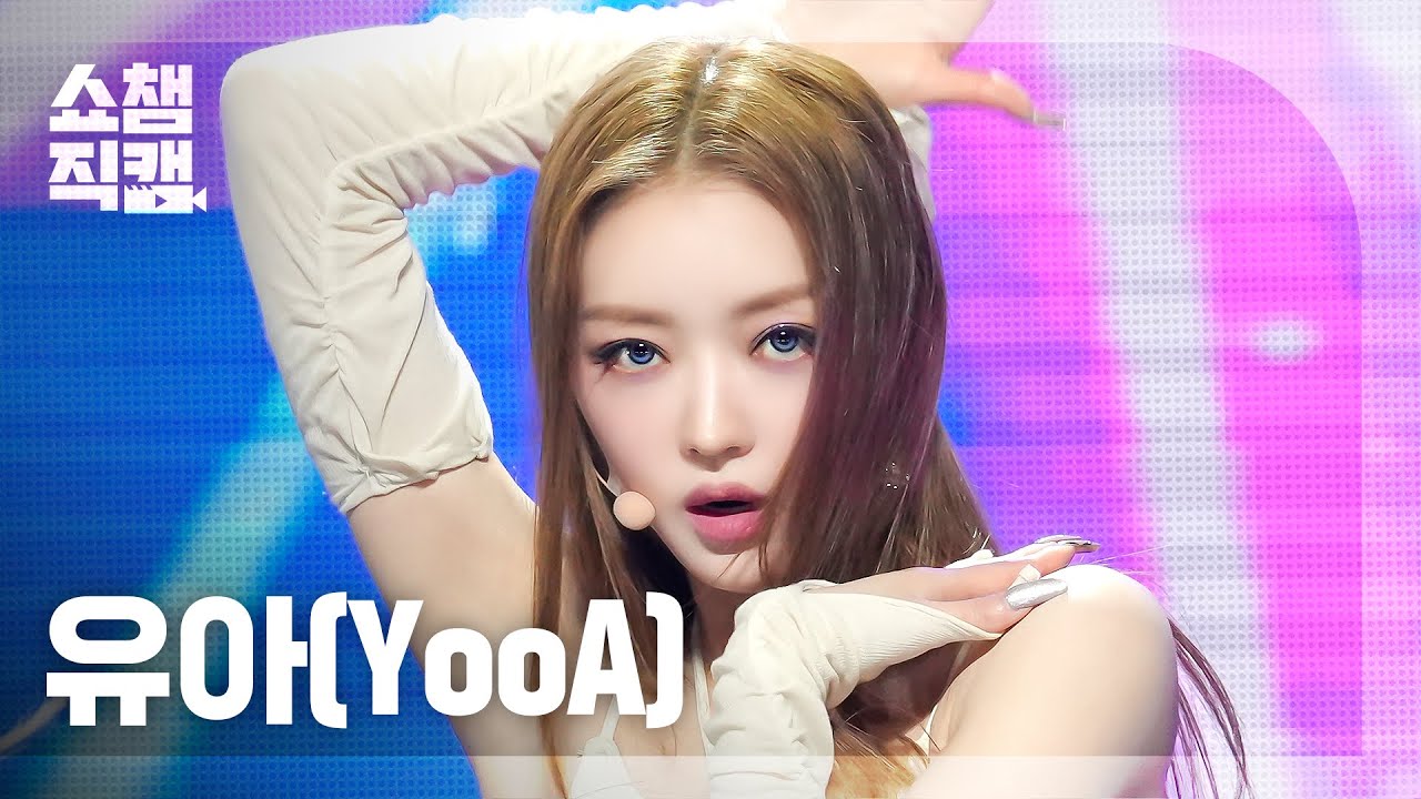 [쇼챔직캠 4K] YooA- Rooftop (유아 - 루프탑) | Show Champion | EP.510 | 240320