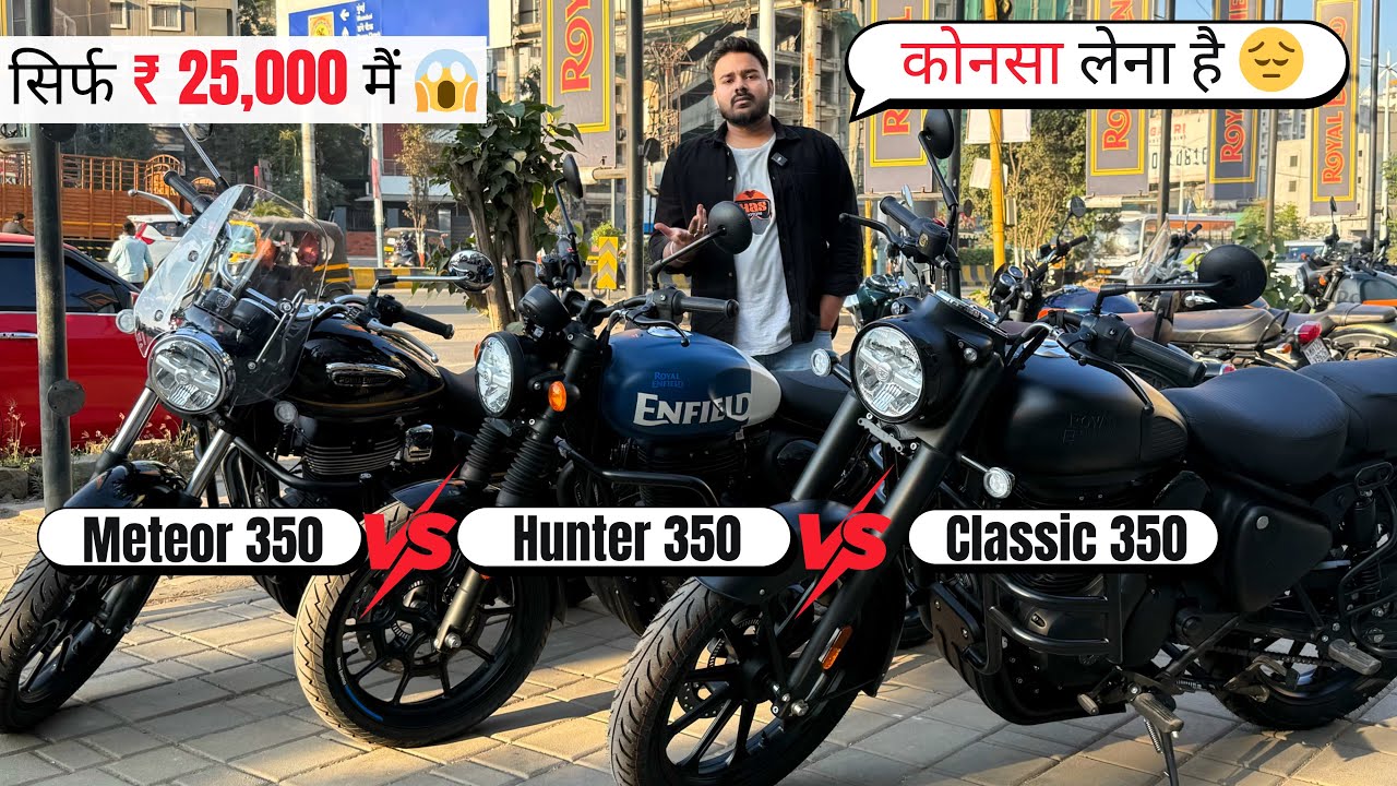 ROYAL ENFIELD HUNTER 350 🆚 CLASSIC 350 🆚 METEOR 350 Which one should I buy in 2026? 🤔 | PROS AND ...