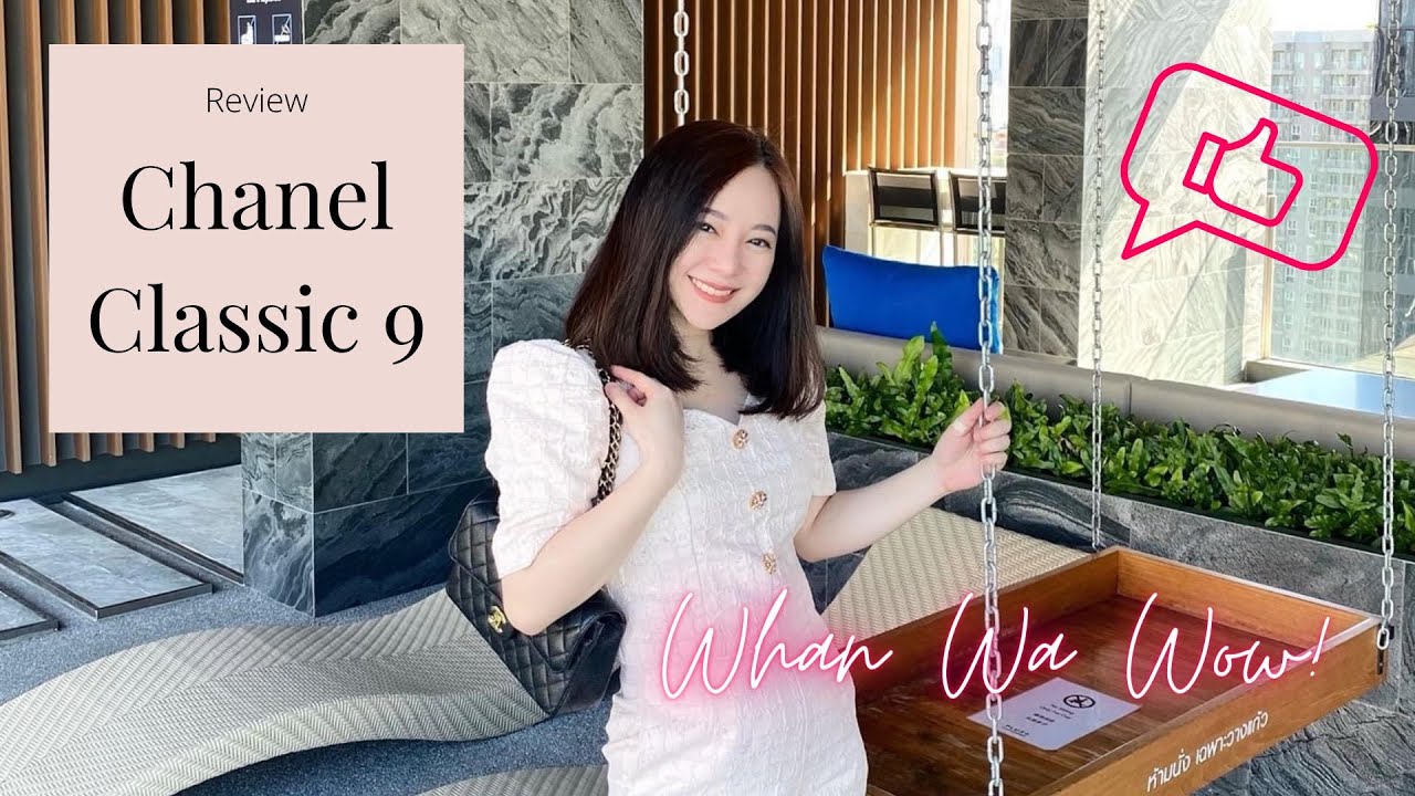รีวิว CHANEL Classic 9” (2021) ซื้อชาแนลชอปไทยได้อะไรบ้าง? | กระเป๋าชาแนลคลาสสิค 9 นิ้ว