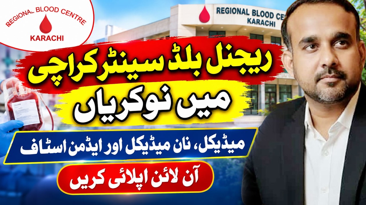 Regional Blood Center Karachi Jobs | Fatimid Foundation | New Jobs 2026 Pakistan Today