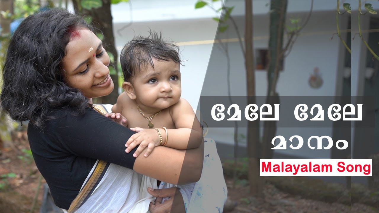MELE MELE MANAM NEW 2022  Malayalam tharattupaattukal 2022