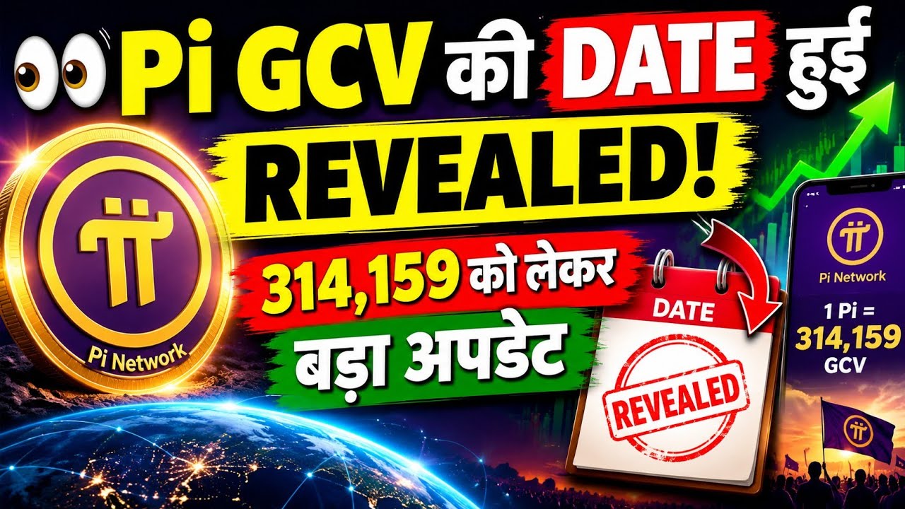 Pi Crypto वालों खुशखबरी💥🤩, pi network new update today, pi network new update, pi network news today