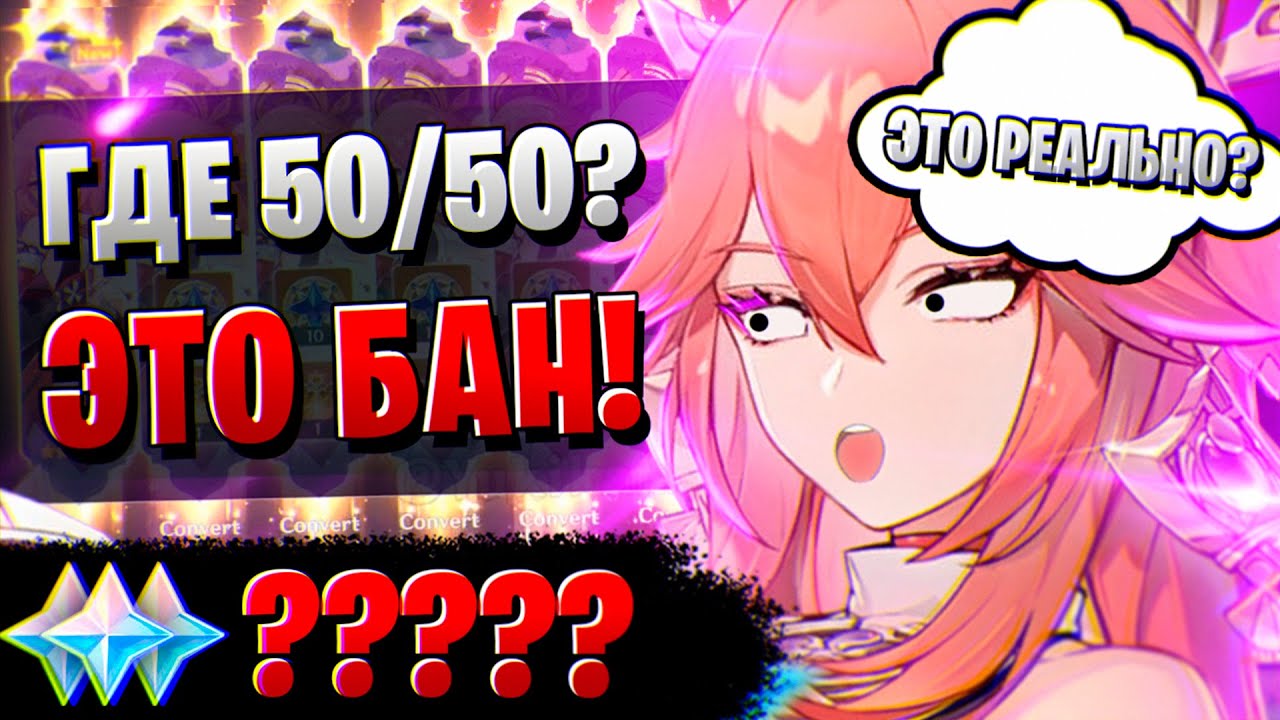 ЯЭ МИКО НА РЕРАНЕ УДИВЛЯЕТ! | ОТКРЫТИЕ ТАРТАЛЬЯ И ЯЭ МИКО | Genshin Impact 3.2