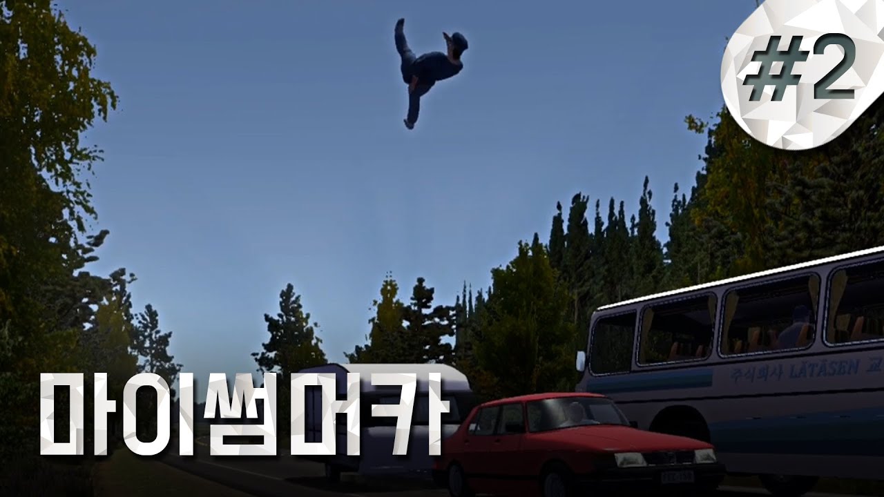 진짜 파도 파도 괴담만 나오는 마이썸머카