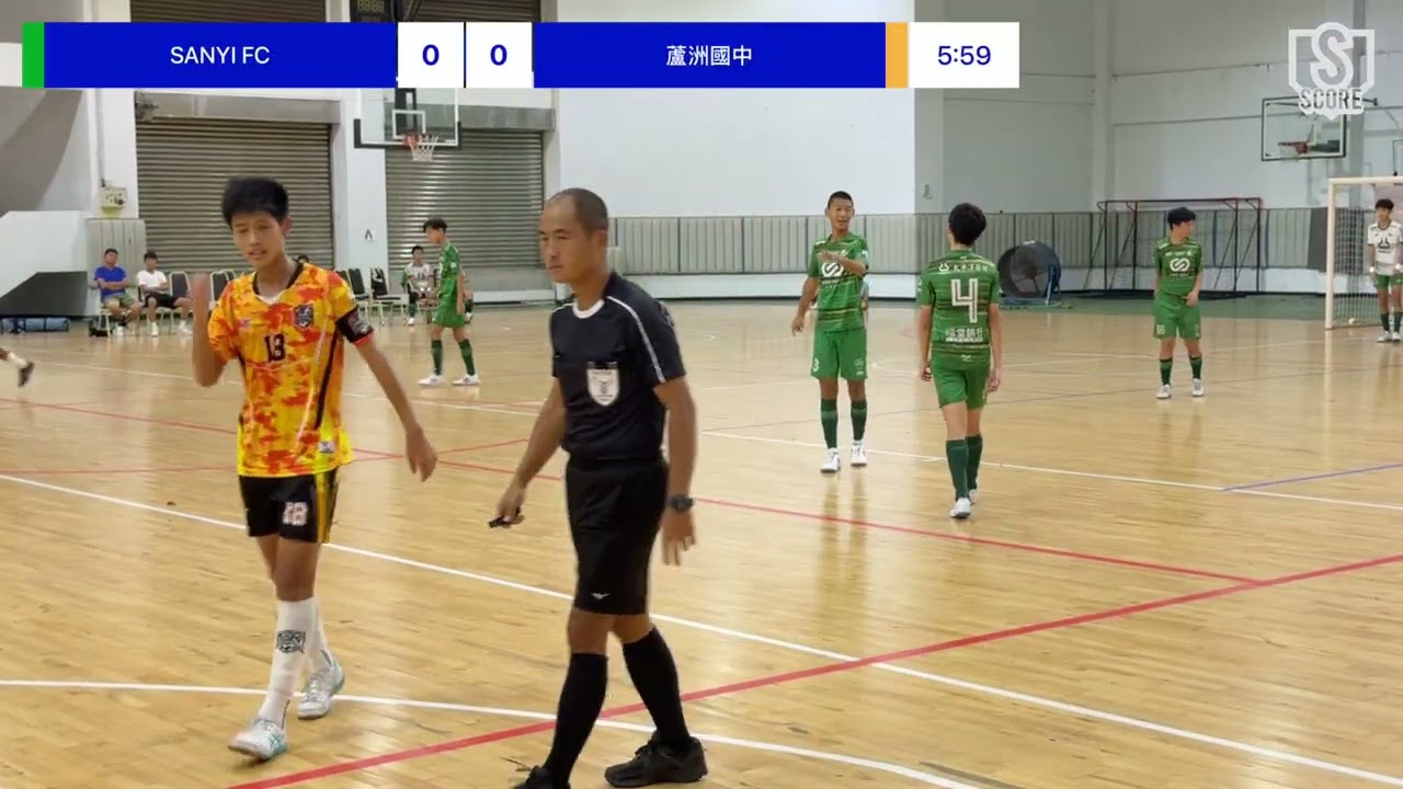 2025.07.31淡水盃day1 SANYI FC vs 蘆洲國中 5:3