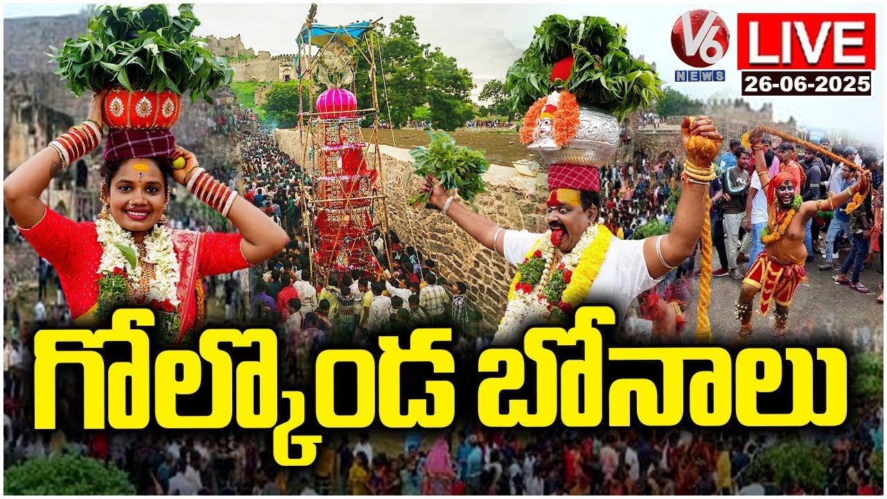Golconda Bonalu LIVE : Bonalu Celebrations At Golconda Fort | Ashada Masam Bonalu 2025 | V6 News