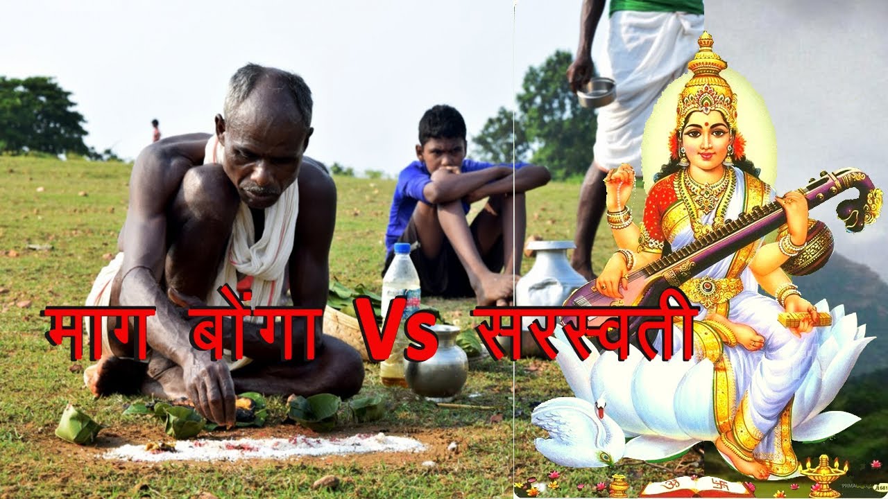 Mag Bonga Vs Saraswati#ᱟᱹᱫᱤᱵᱟᱥᱤ#EP-8
