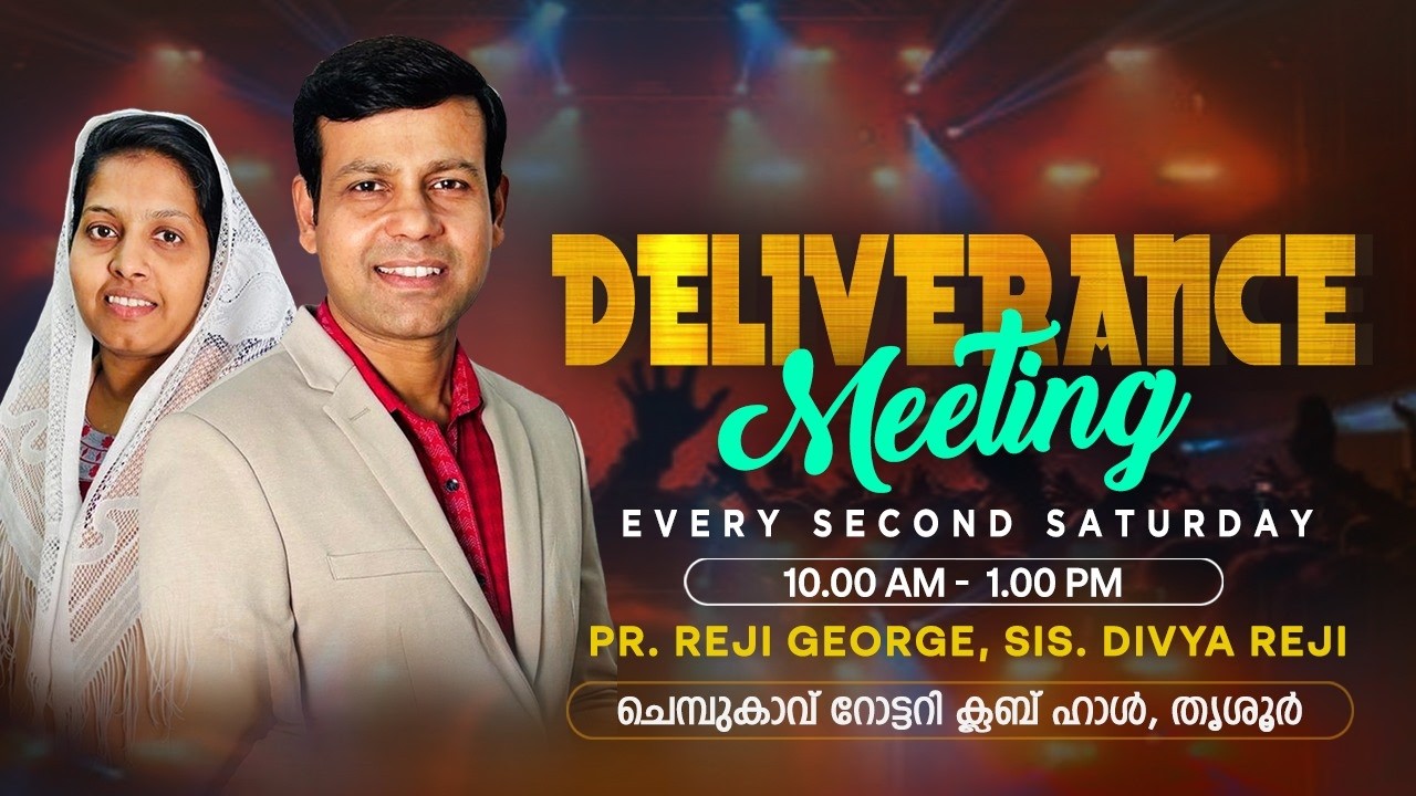 🔴Deliveance Meeting @ Thrissur || Pr. Reji George  || 14/03/26 || GGM Worship Centre TVM