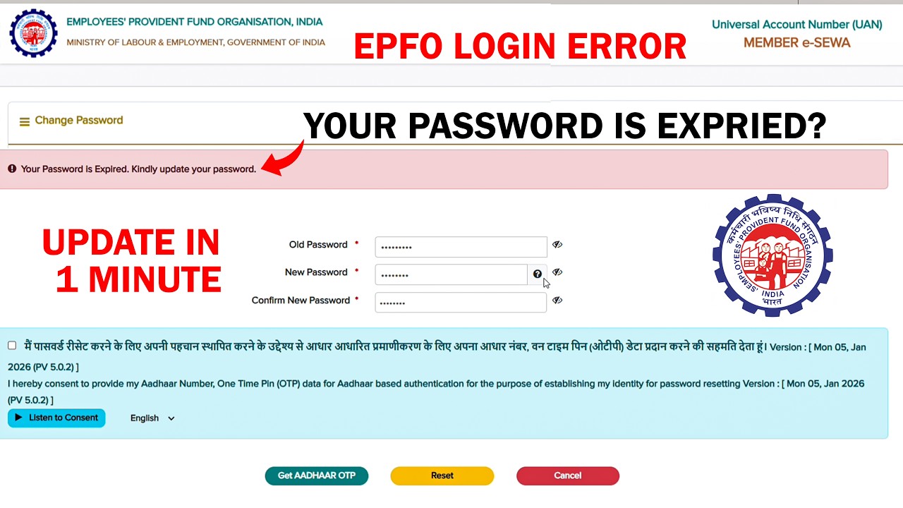 EPFO Password Expired? How to Update Password Easily