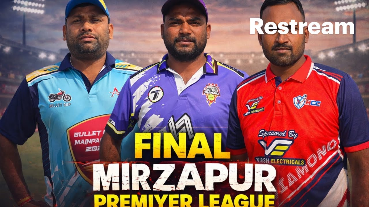 𝗙𝗜𝗡𝗔𝗟 ♦️शहनाई लकी XI रिंकू एंड रवि बनारसी कंपनी 🆚 सीतापुर ♦️ मिर्ज़ापुर प्रीमियर लीग
