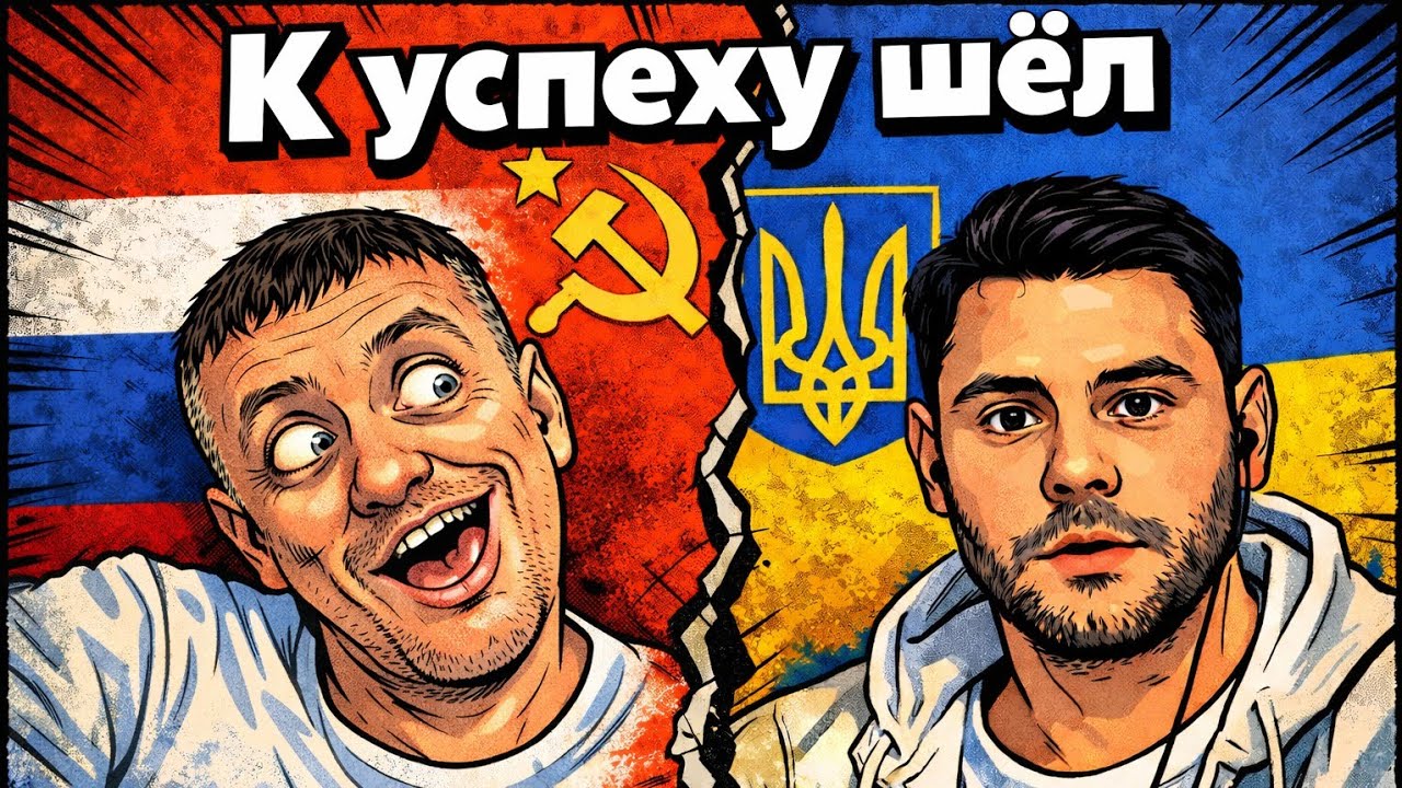 Ездил в Российскую империю к деду / Чатрулетка 