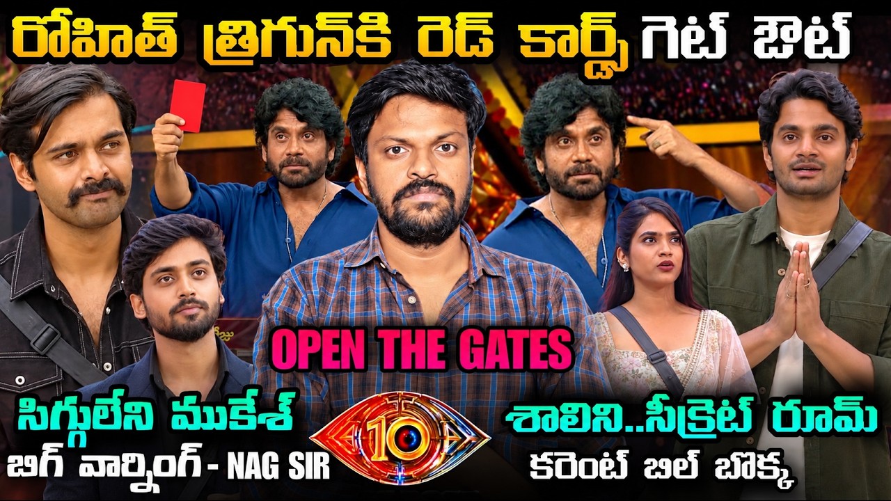 🚨 SATURDAY NAG SIR QUESTIONS | Bigg Boss Telugu 10 Analysis Adi Reddy | PREDUCTION | Latest Updates