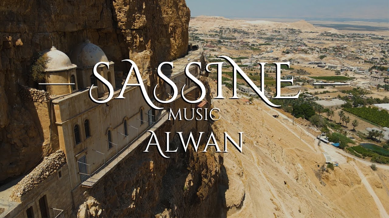 Sassine Music - Alwan ألوان