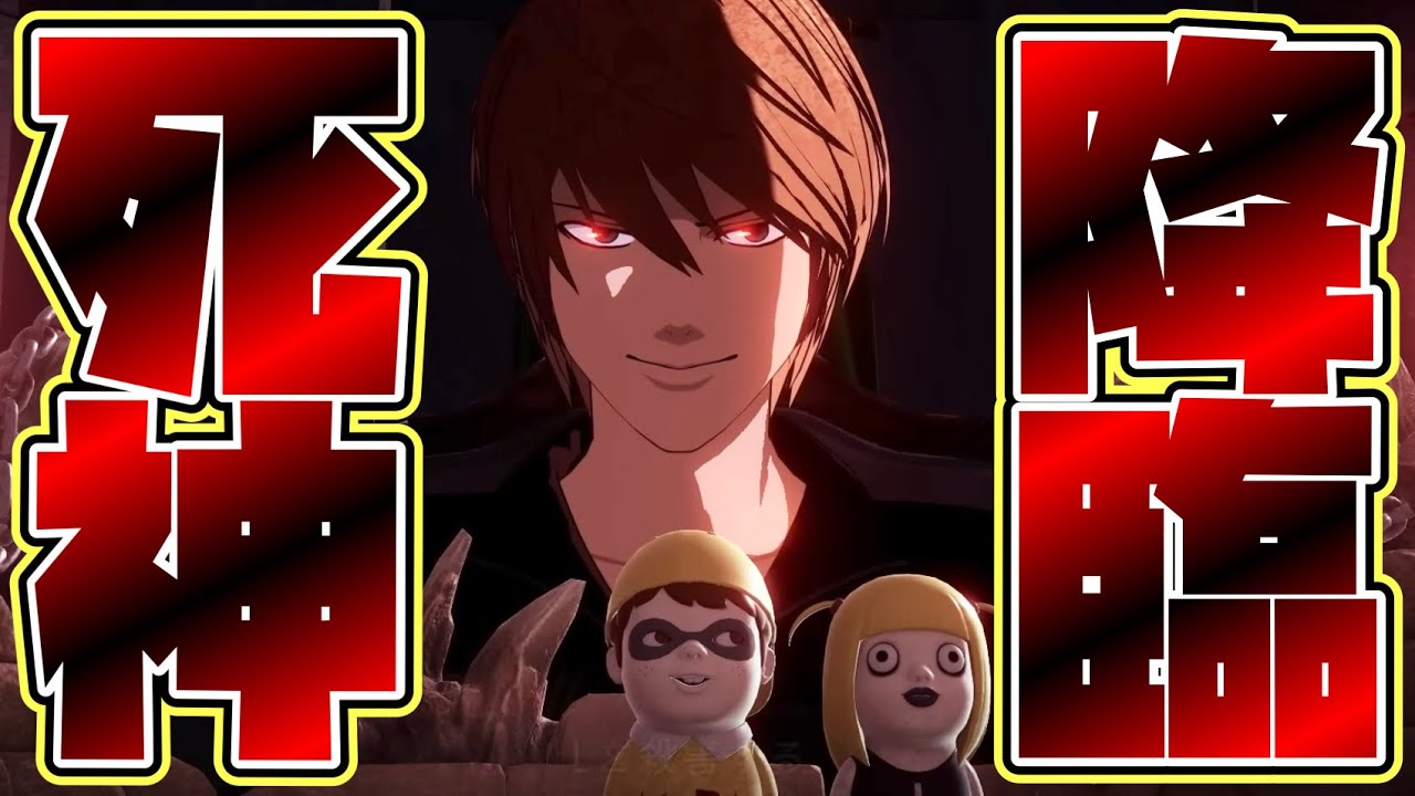 『デスノート×人狼』とかいう最高の騙し合いゲームで‪†‬キラ‪†‬になり全プレイヤーを裁く神ムーヴがあまりにも気持ち良すぎる【DEATH NOTE Killer Within】