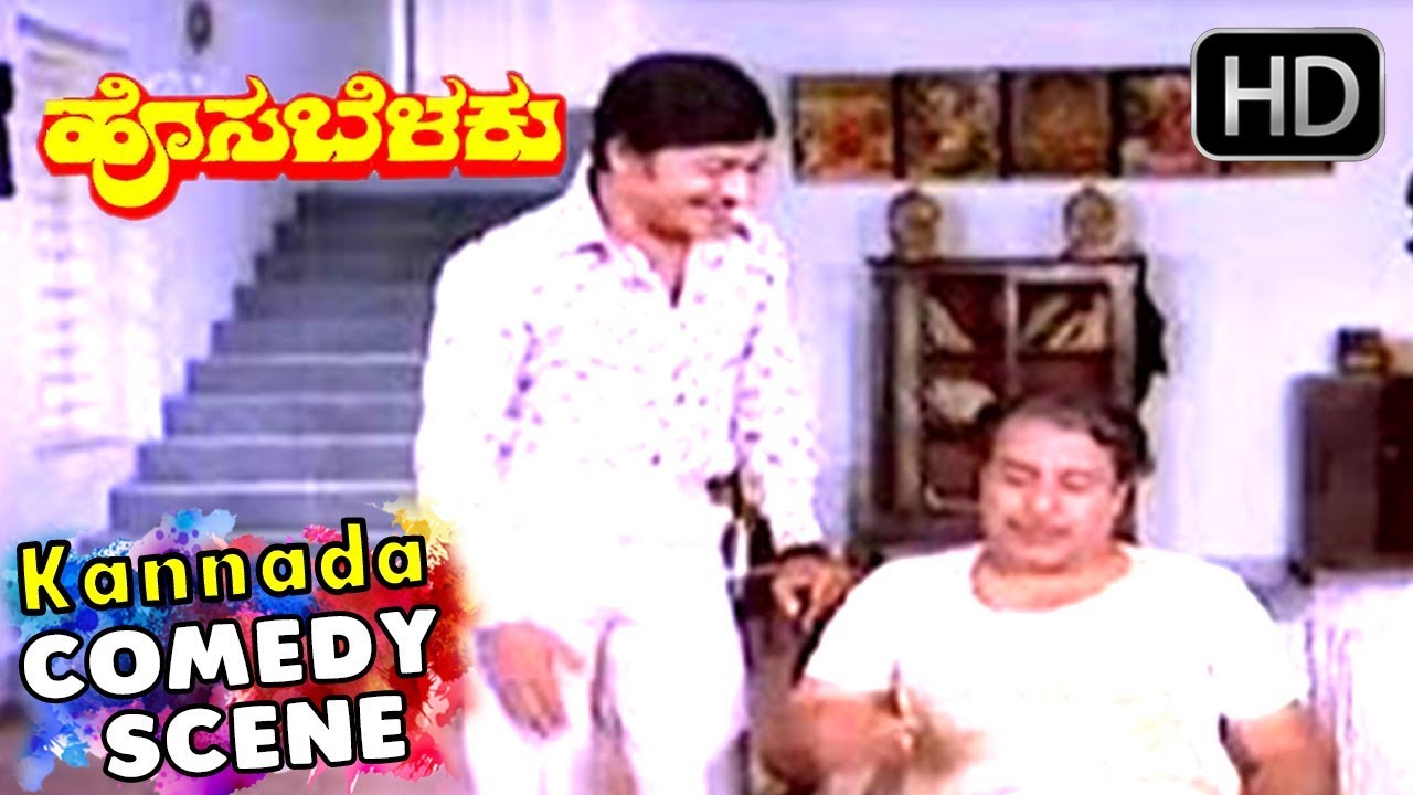 Puneeth Rajkumar Comedy Scenes | Hosabelaku Kannada Movie | Kannad Comedy Scenes | Saritha