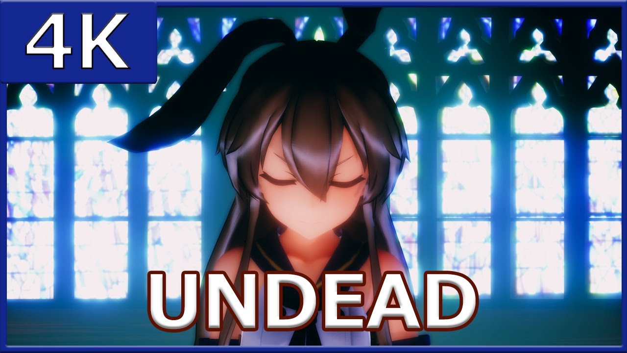 【NonVR】【推し艦納涼慰霊祭】つみ式島風でUNDEAD【4K60fps】【MMD艦これ】
