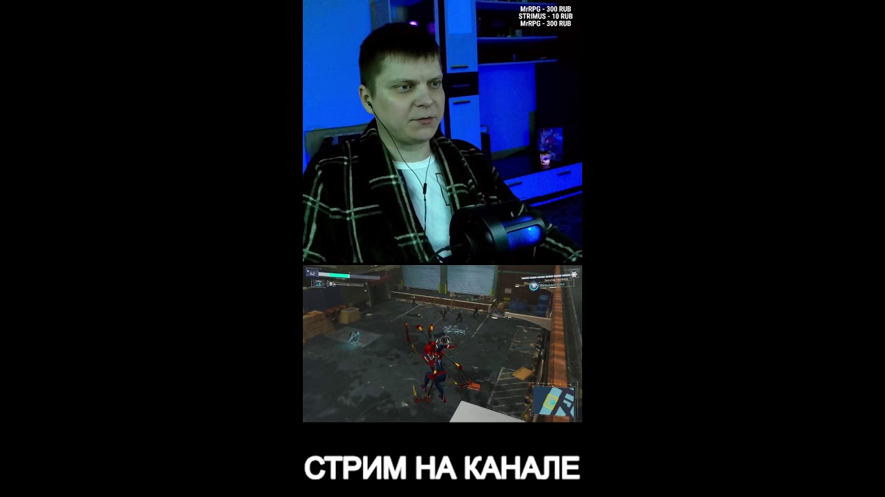 ЧЕЛОВЕК ПАУК ПРОХОЖДЕНИЕ №3 SPIDER MAN #shorts